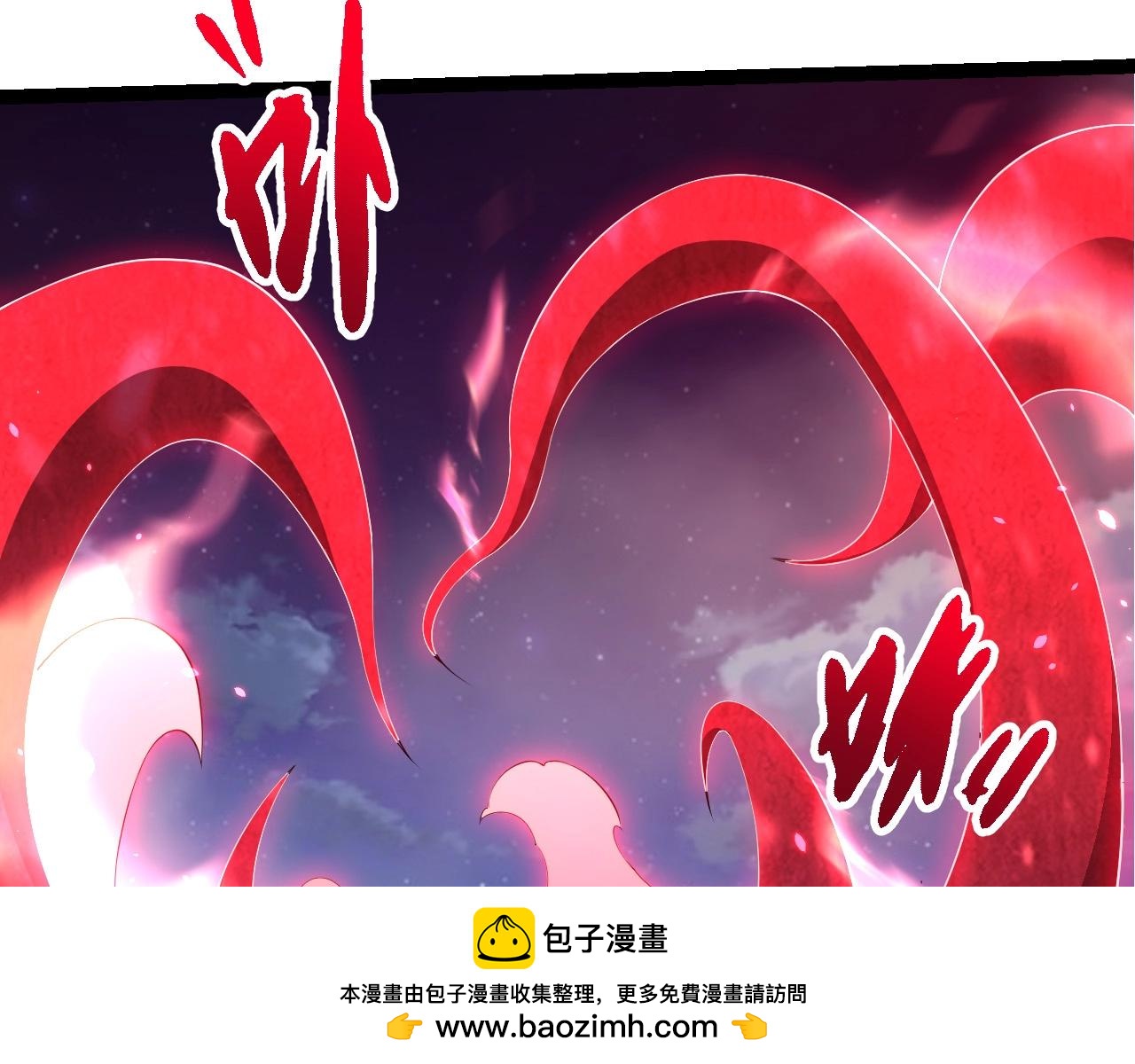 從大樹開始的進化 - 第451話 超越生命(2/3) - 6