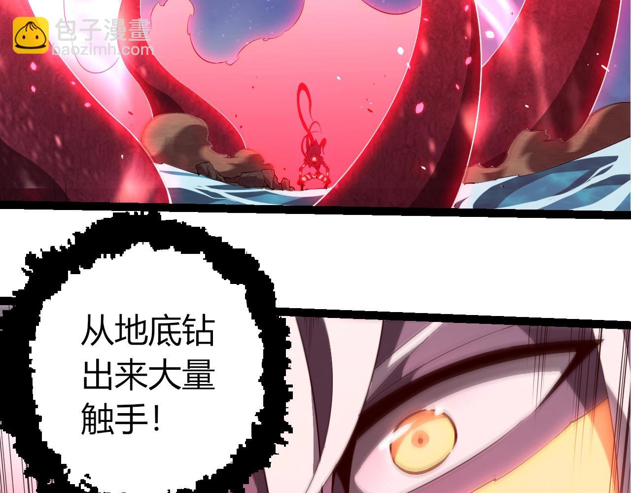 從大樹開始的進化 - 第451話 超越生命(3/3) - 2