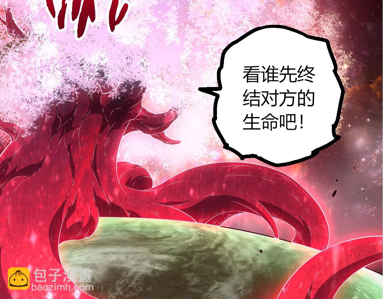 從大樹開始的進化 - 第451話 超越生命(3/3) - 1