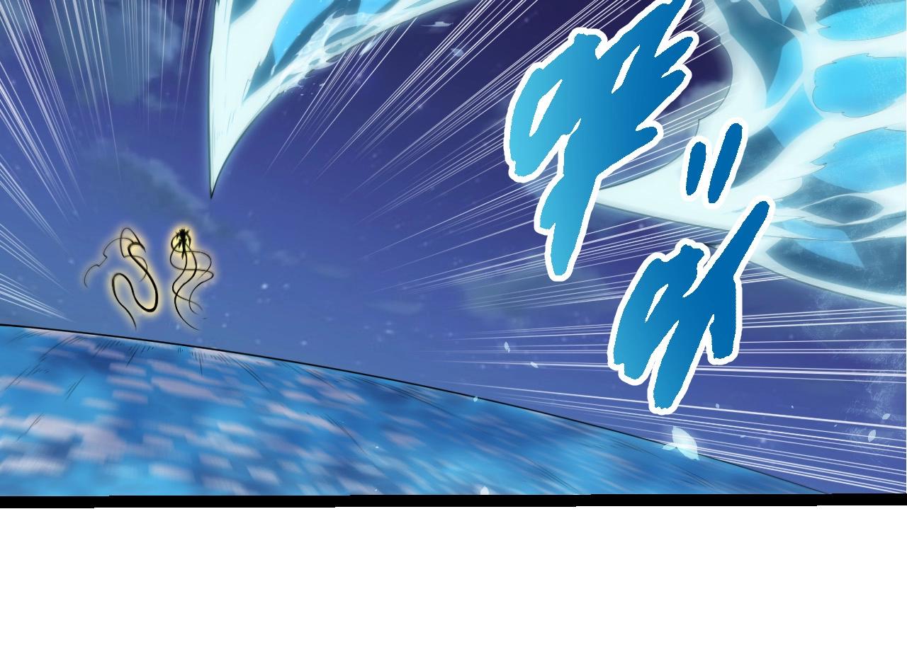 從大樹開始的進化 - 第451話 超越生命(1/3) - 8