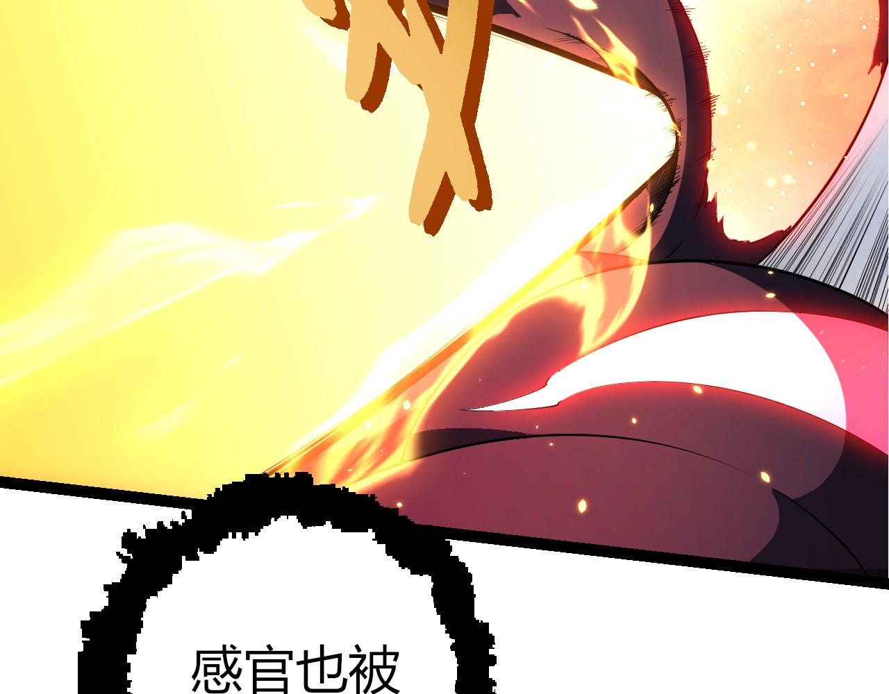 從大樹開始的進化 - 第451話 超越生命(1/3) - 7