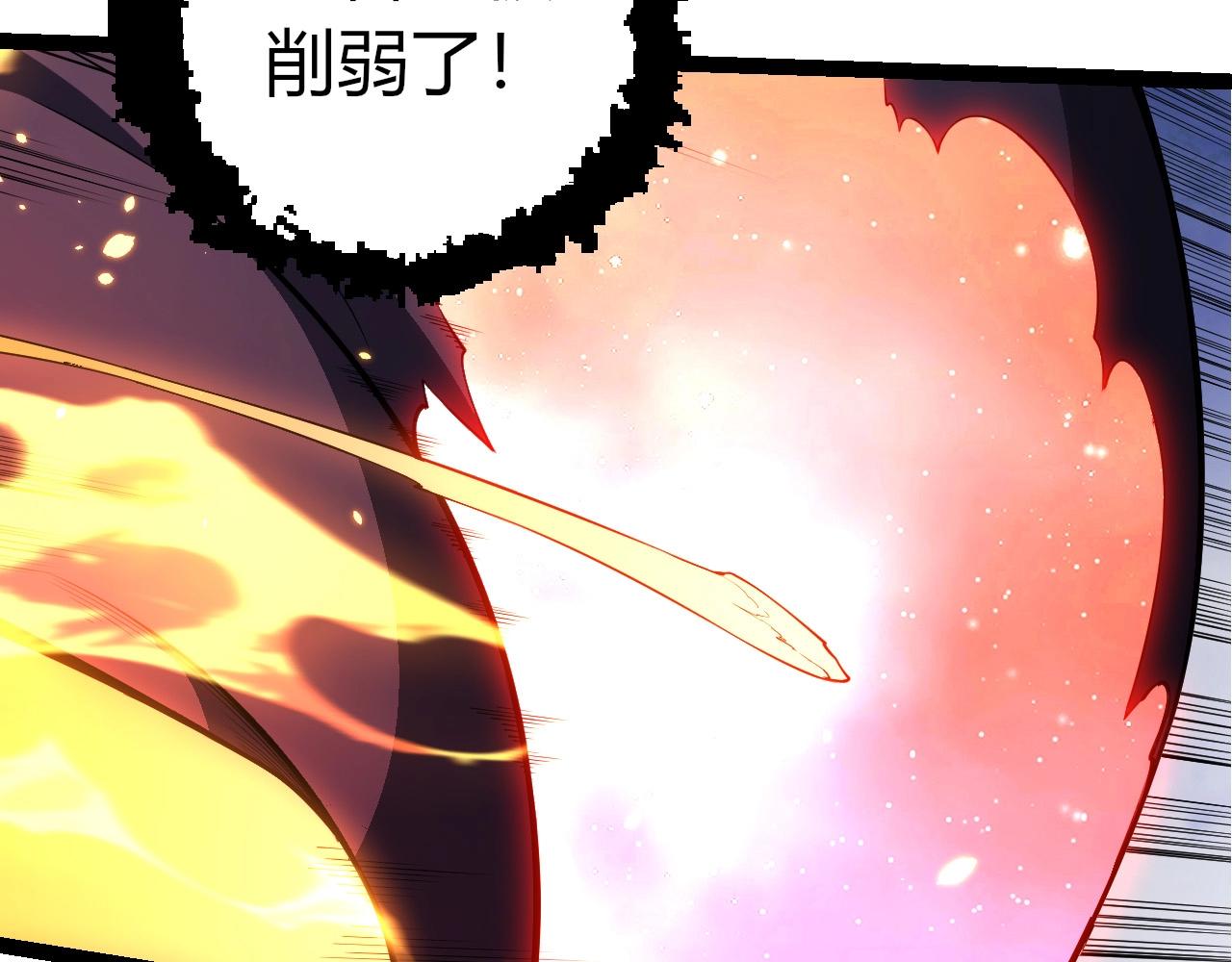 從大樹開始的進化 - 第451話 超越生命(1/3) - 8