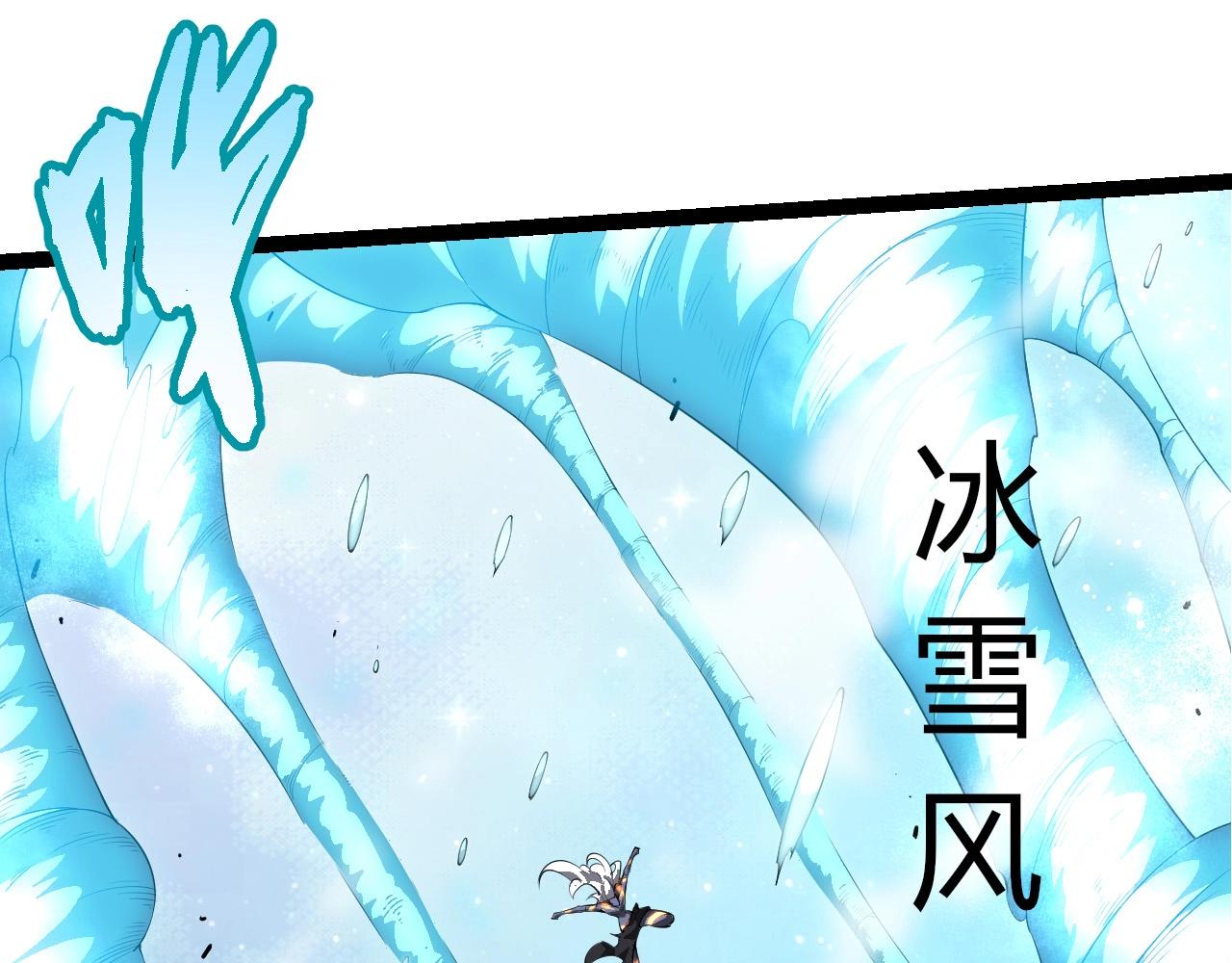 從大樹開始的進化 - 第451話 超越生命(1/3) - 3