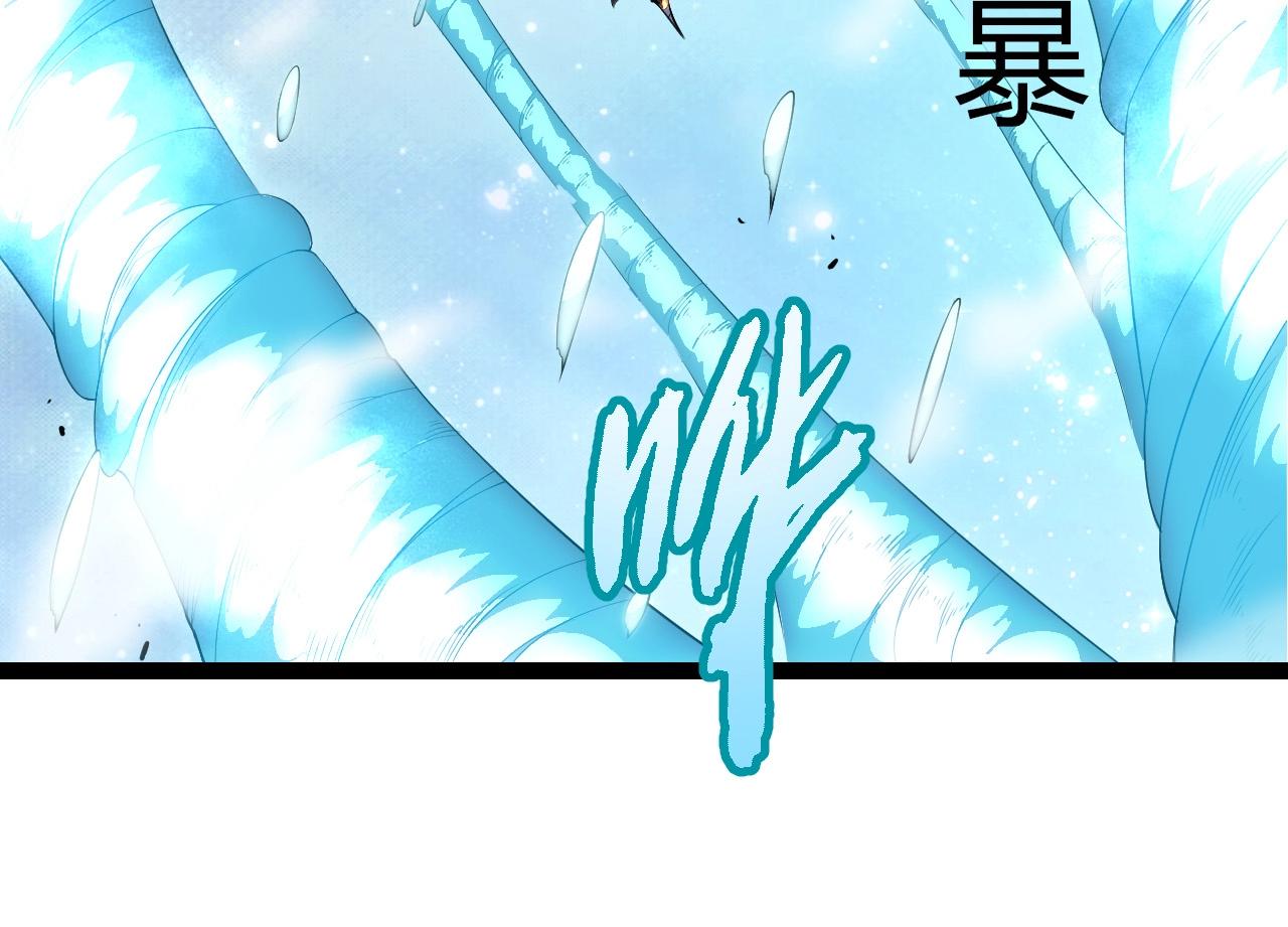 從大樹開始的進化 - 第451話 超越生命(1/3) - 4