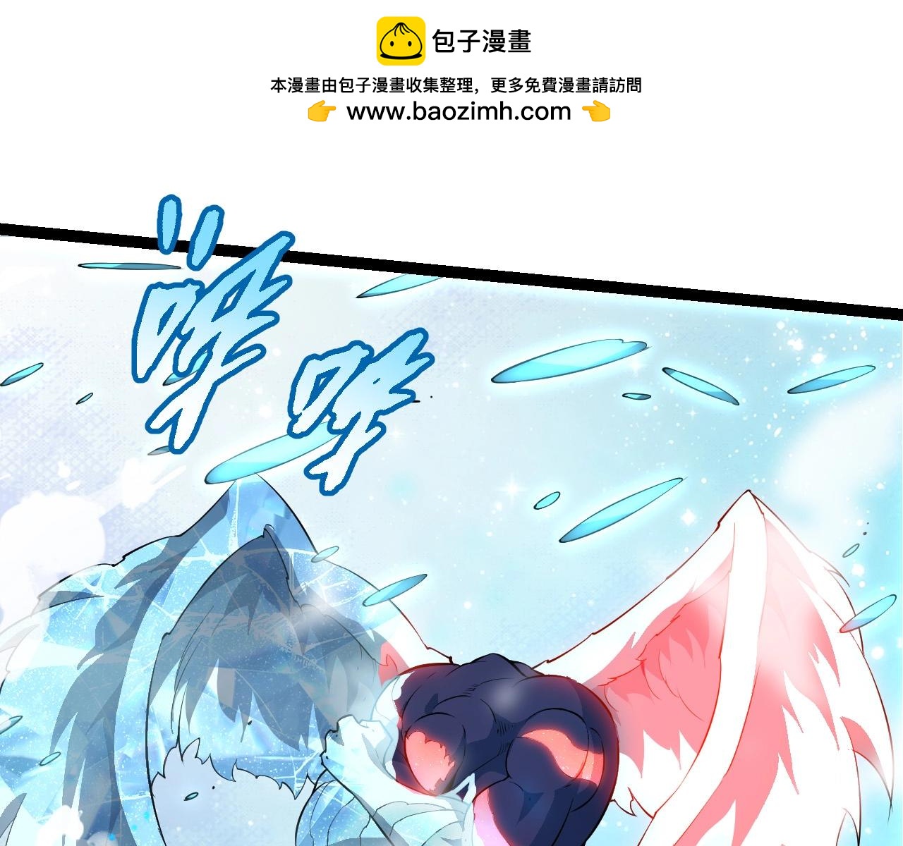 從大樹開始的進化 - 第451話 超越生命(1/3) - 5