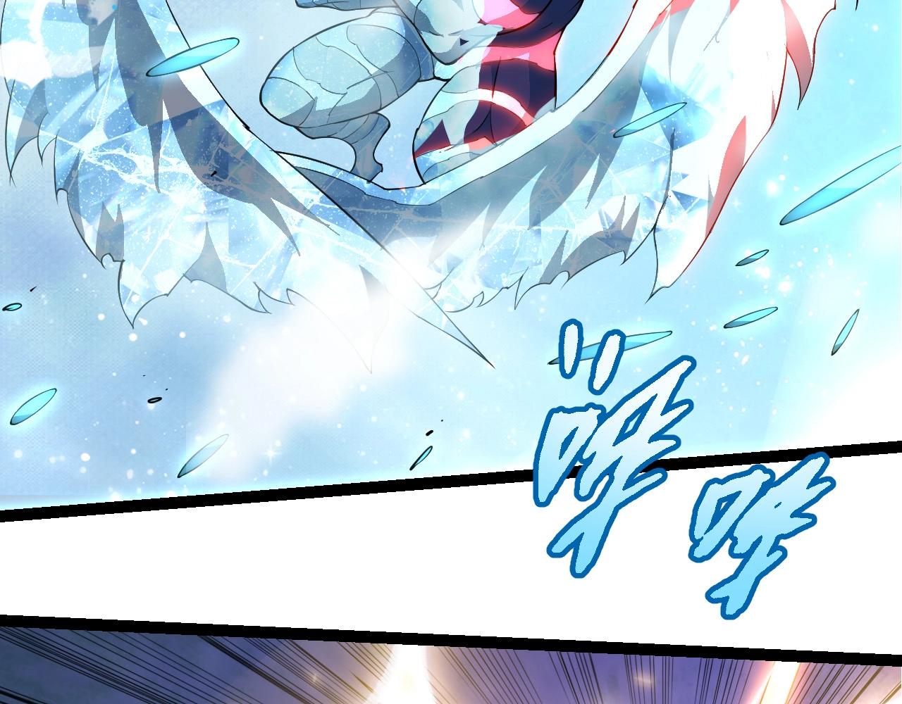 從大樹開始的進化 - 第451話 超越生命(1/3) - 6