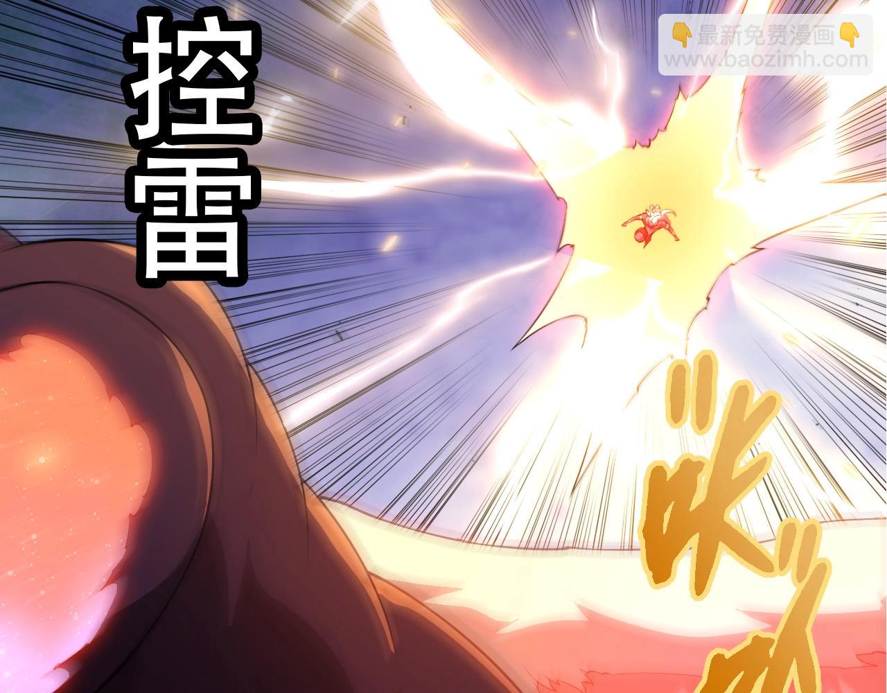 從大樹開始的進化 - 第451話 超越生命(1/3) - 7