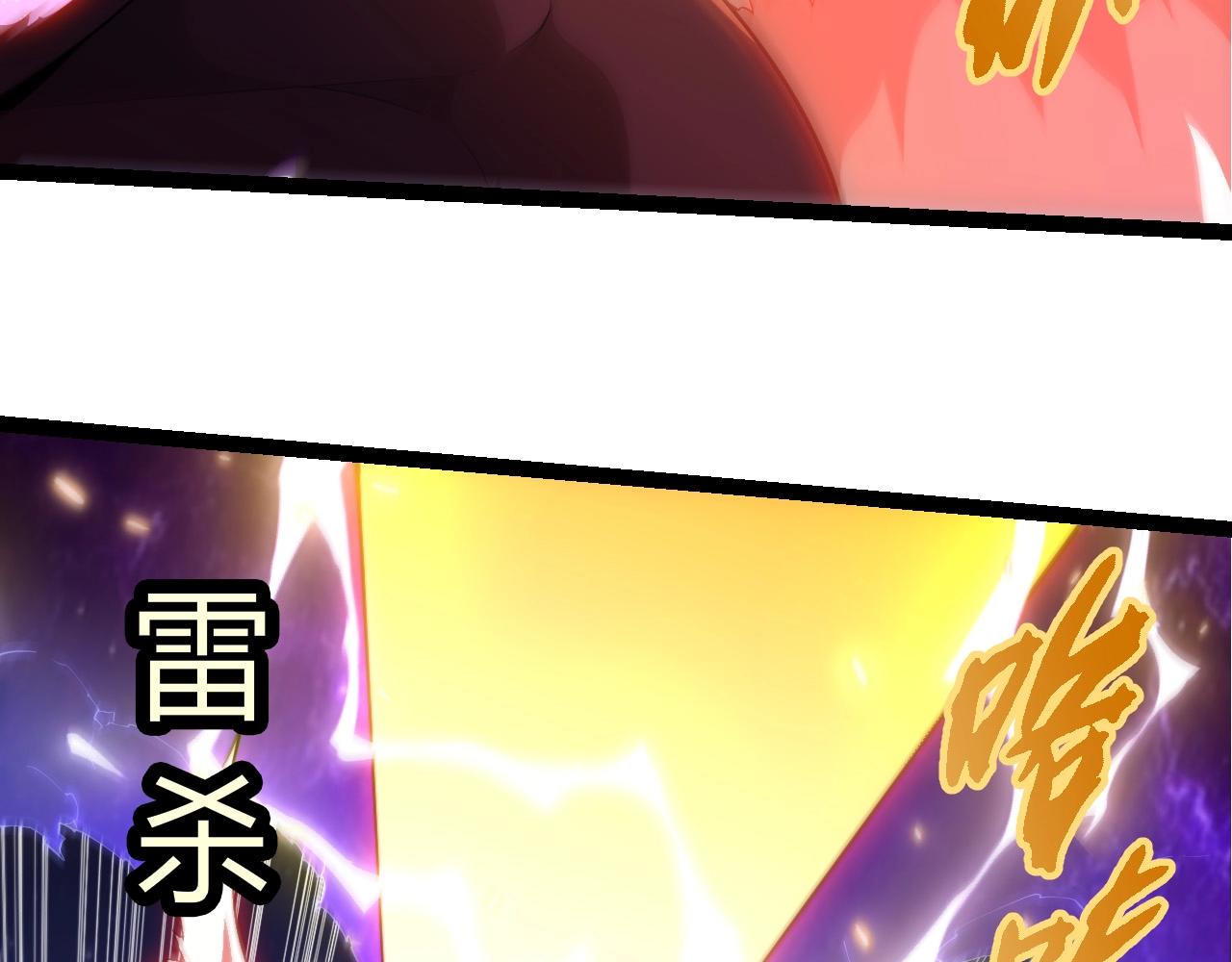 從大樹開始的進化 - 第451話 超越生命(1/3) - 8