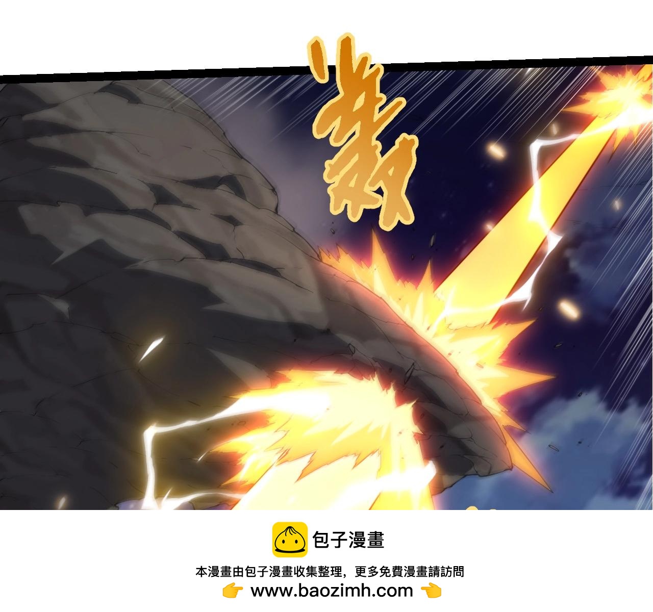 從大樹開始的進化 - 第451話 超越生命(1/3) - 2