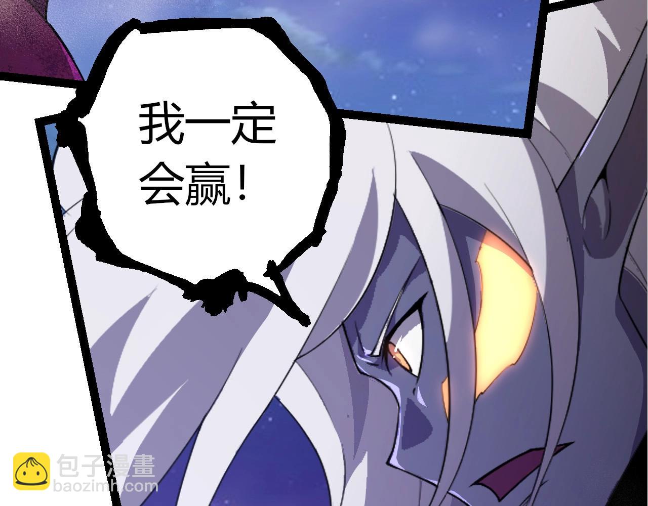 從大樹開始的進化 - 第451話 超越生命(2/3) - 2