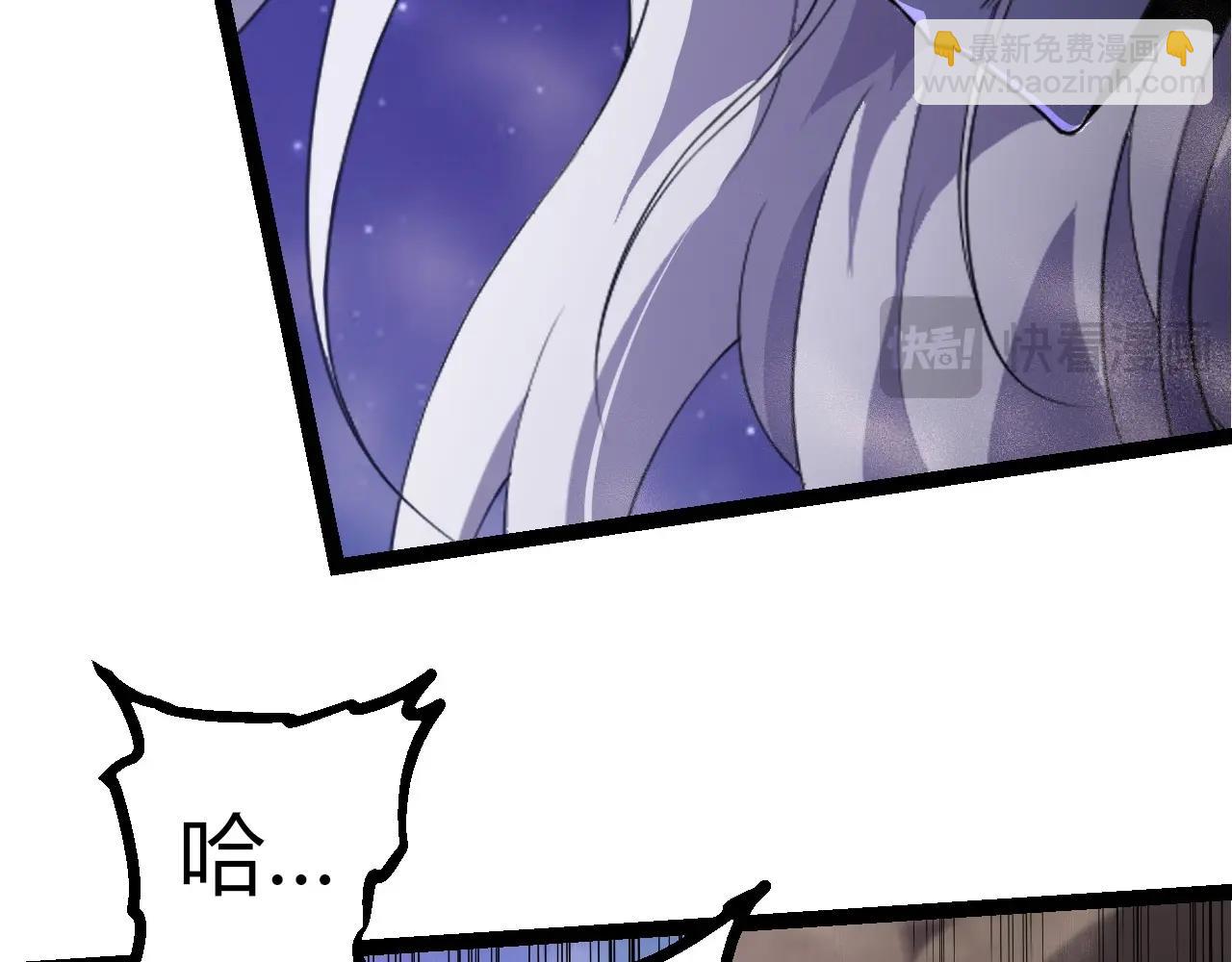 從大樹開始的進化 - 第451話 超越生命(2/3) - 3