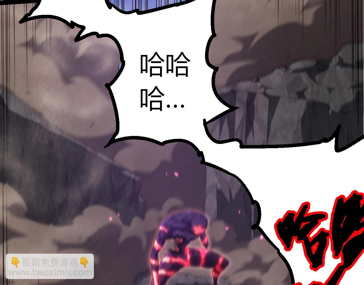 從大樹開始的進化 - 第451話 超越生命(2/3) - 4