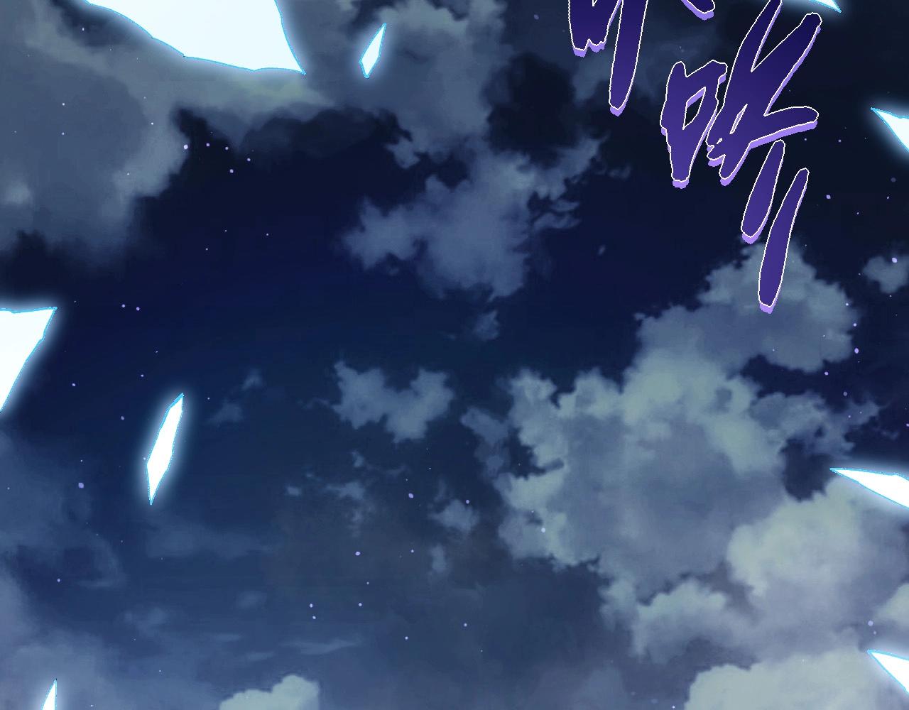 從大樹開始的進化 - 第445話 元素之軀(1/3) - 2