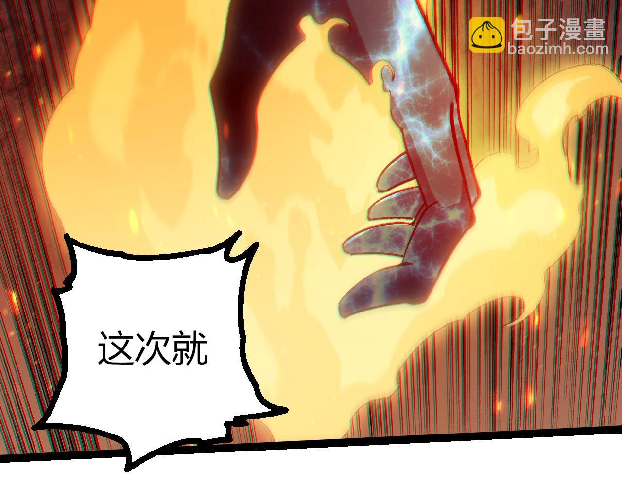 從大樹開始的進化 - 第445話 元素之軀(3/3) - 3