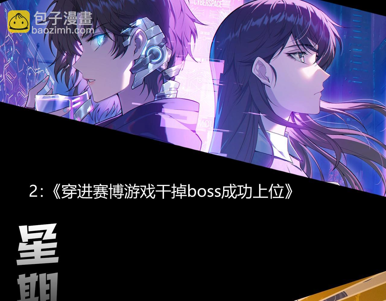 從大樹開始的進化 - 第445話 元素之軀(3/3) - 2