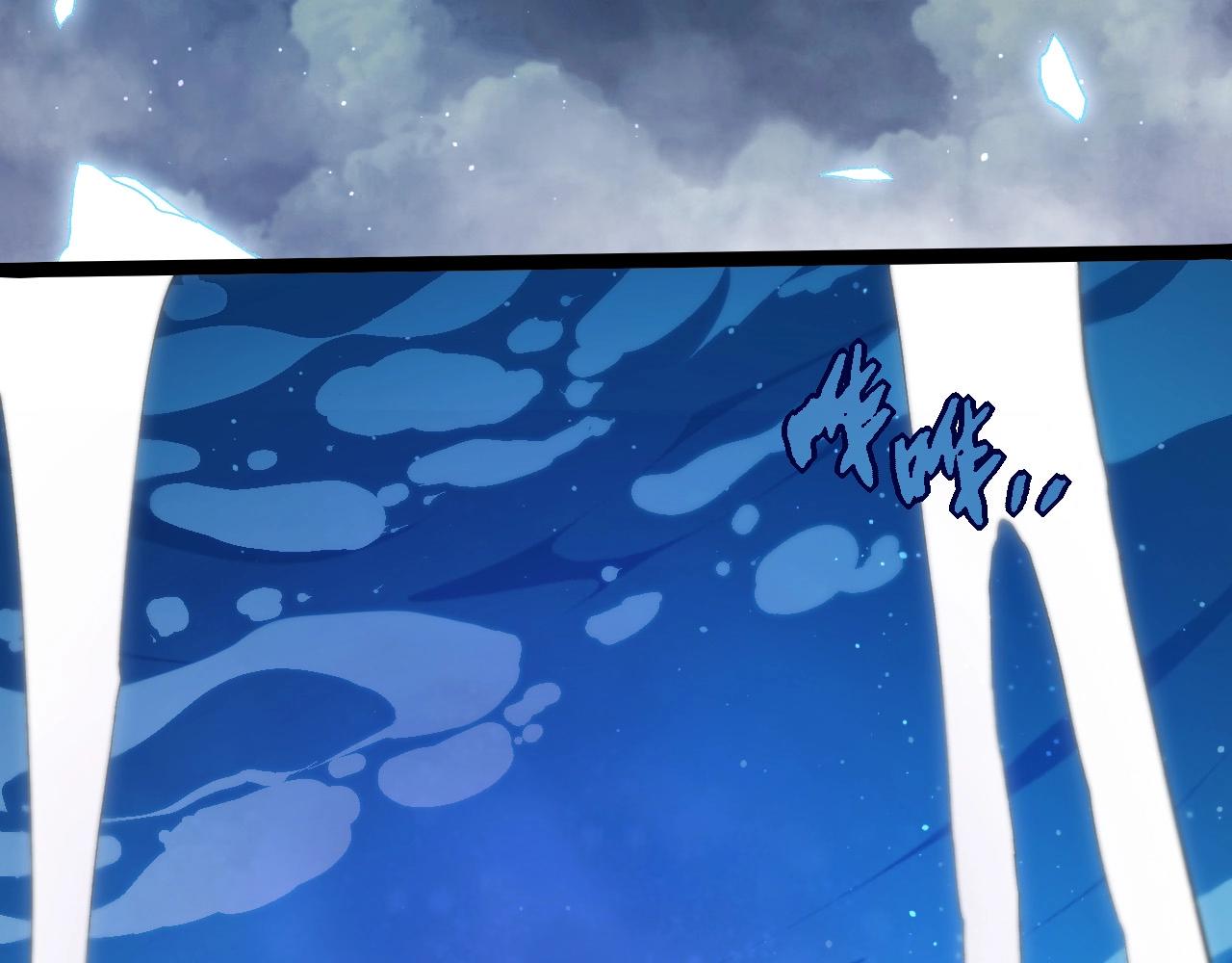 從大樹開始的進化 - 第445話 元素之軀(1/3) - 3