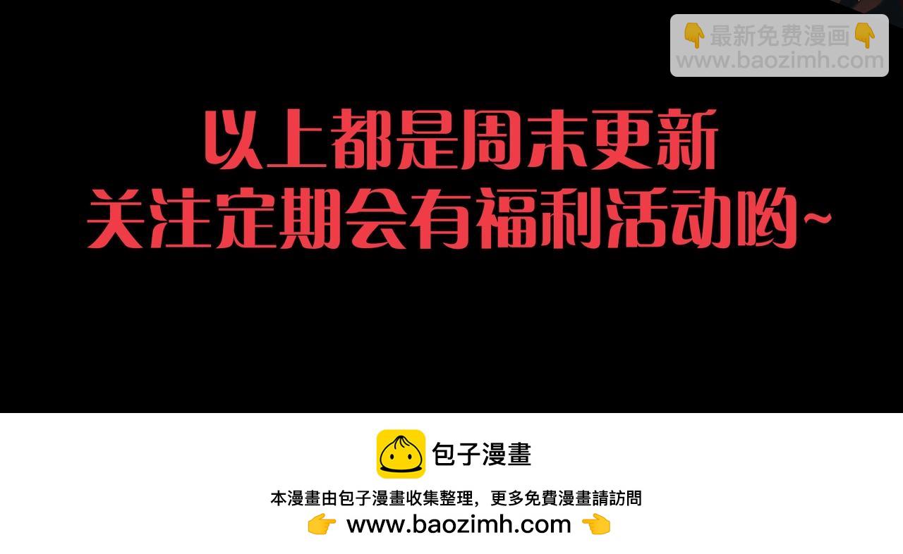 從大樹開始的進化 - 第445話 元素之軀(3/3) - 3