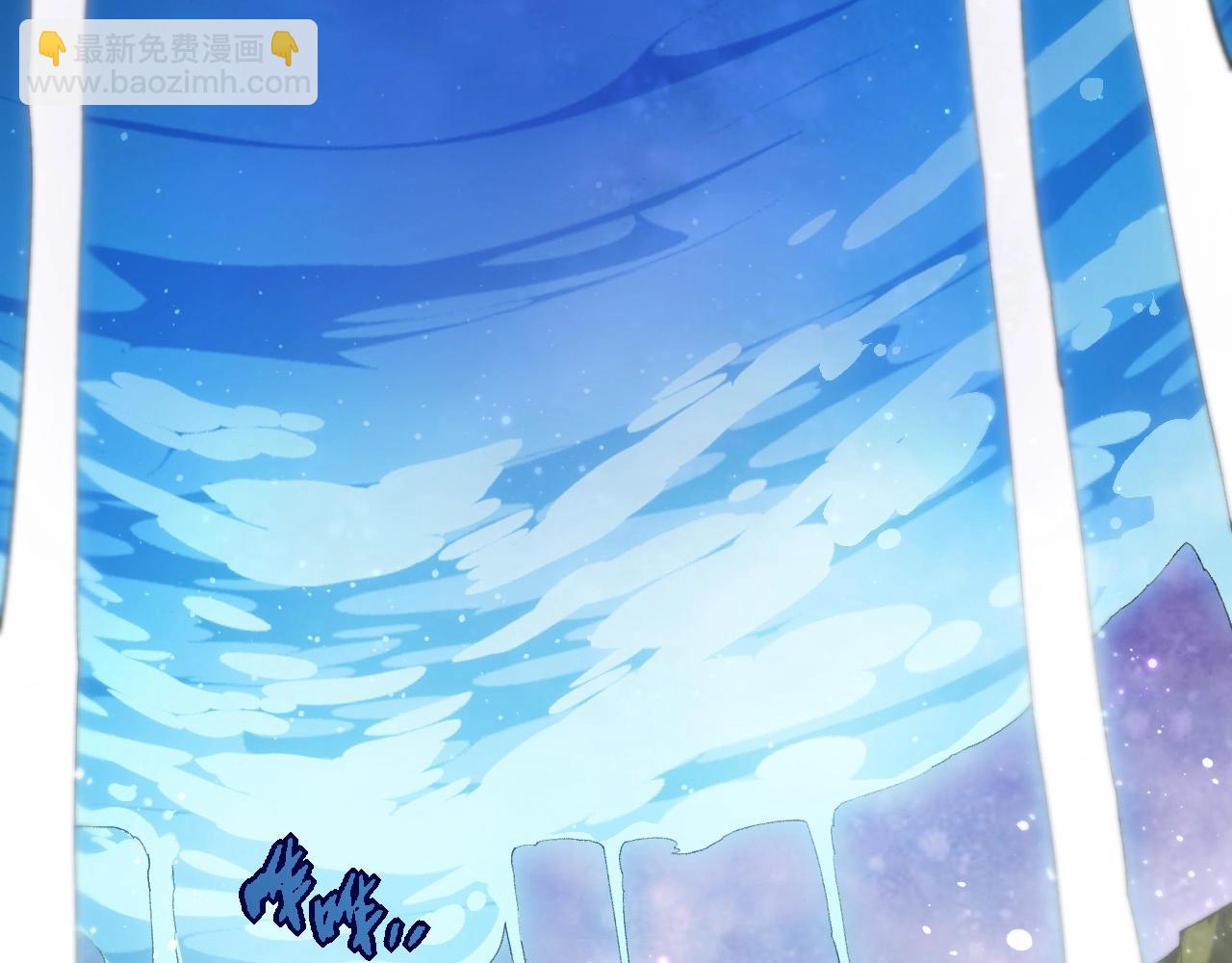 從大樹開始的進化 - 第445話 元素之軀(1/3) - 4