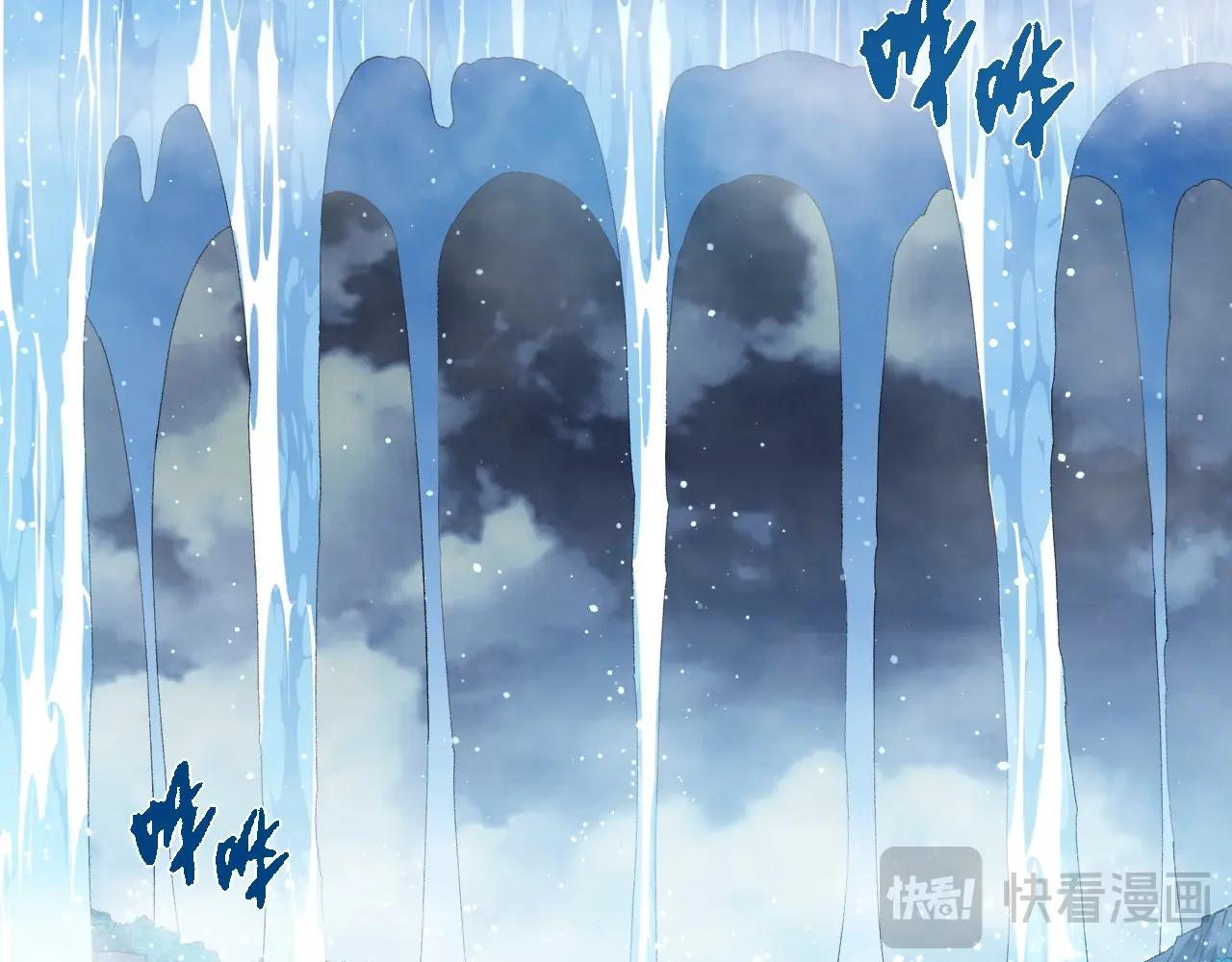 從大樹開始的進化 - 第445話 元素之軀(1/3) - 1