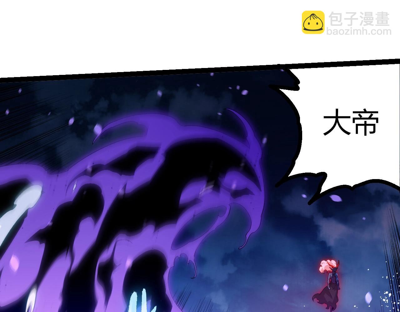 從大樹開始的進化 - 第445話 元素之軀(1/3) - 1