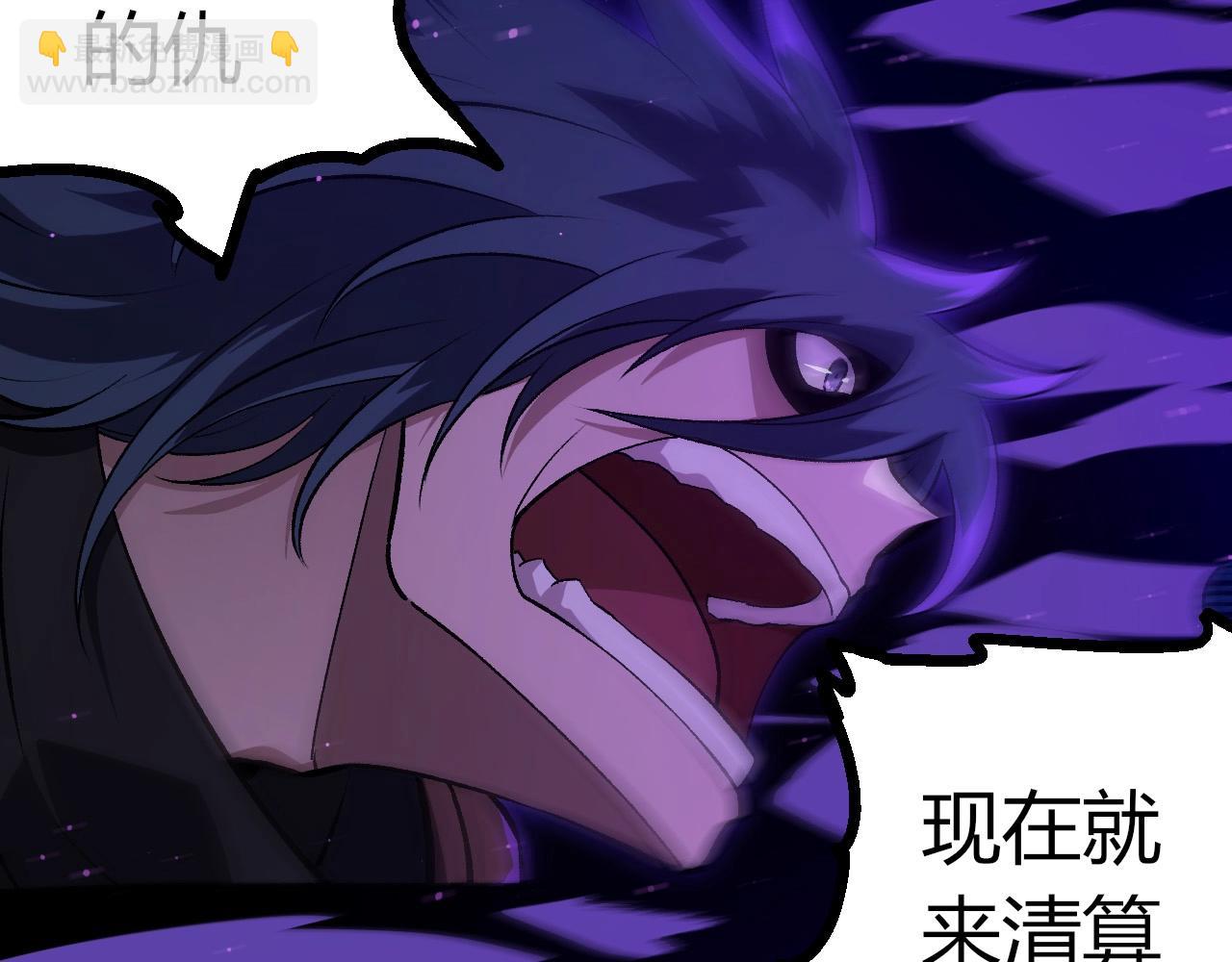 從大樹開始的進化 - 第445話 元素之軀(1/3) - 3