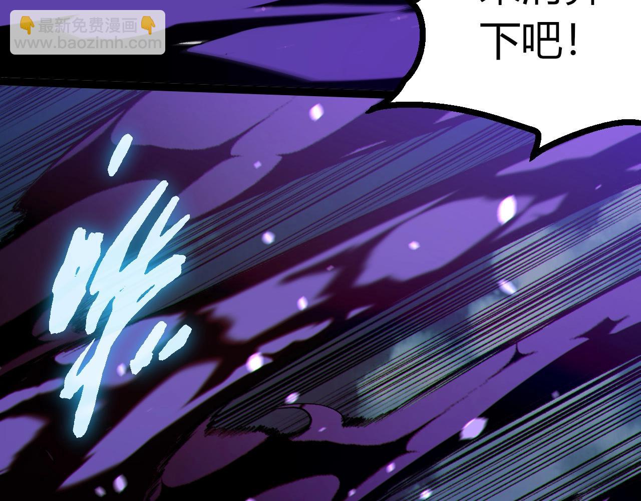 從大樹開始的進化 - 第445話 元素之軀(1/3) - 4