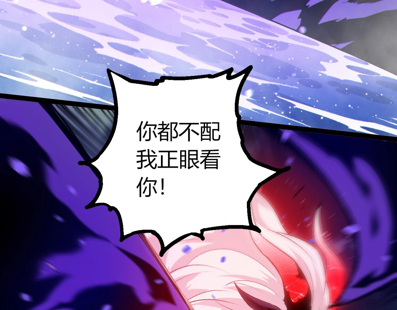 從大樹開始的進化 - 第445話 元素之軀(1/3) - 6