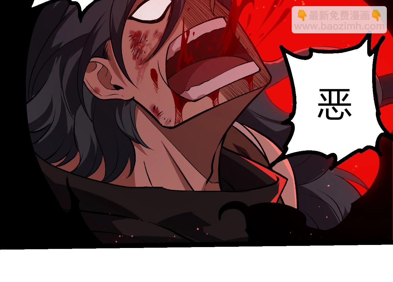 從大樹開始的進化 - 第445話 元素之軀(1/3) - 2