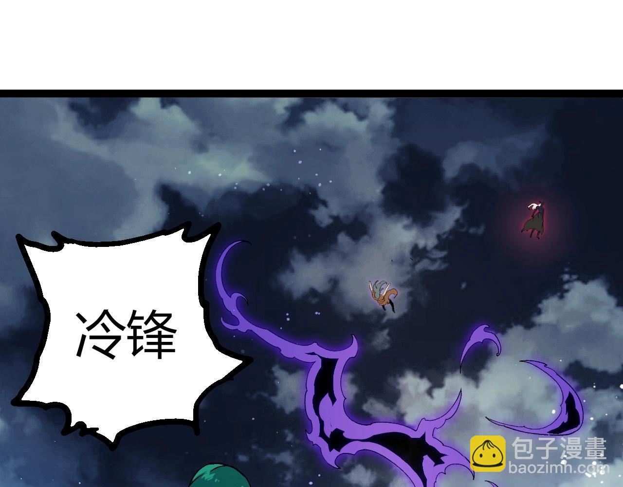 從大樹開始的進化 - 第445話 元素之軀(1/3) - 3