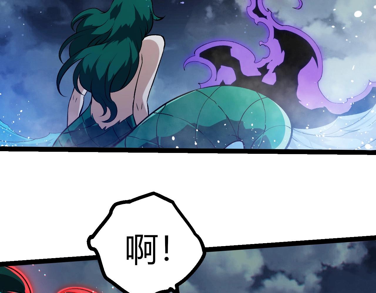 從大樹開始的進化 - 第445話 元素之軀(1/3) - 4