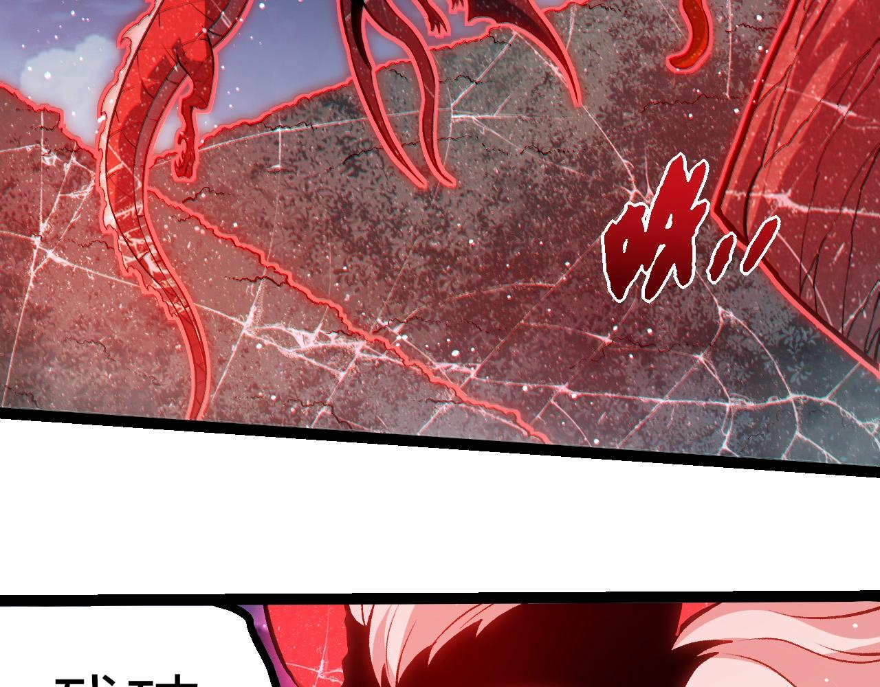 從大樹開始的進化 - 第445話 元素之軀(1/3) - 1