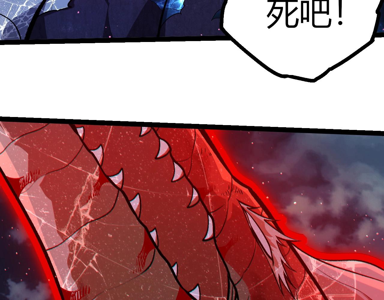 從大樹開始的進化 - 第445話 元素之軀(1/3) - 3