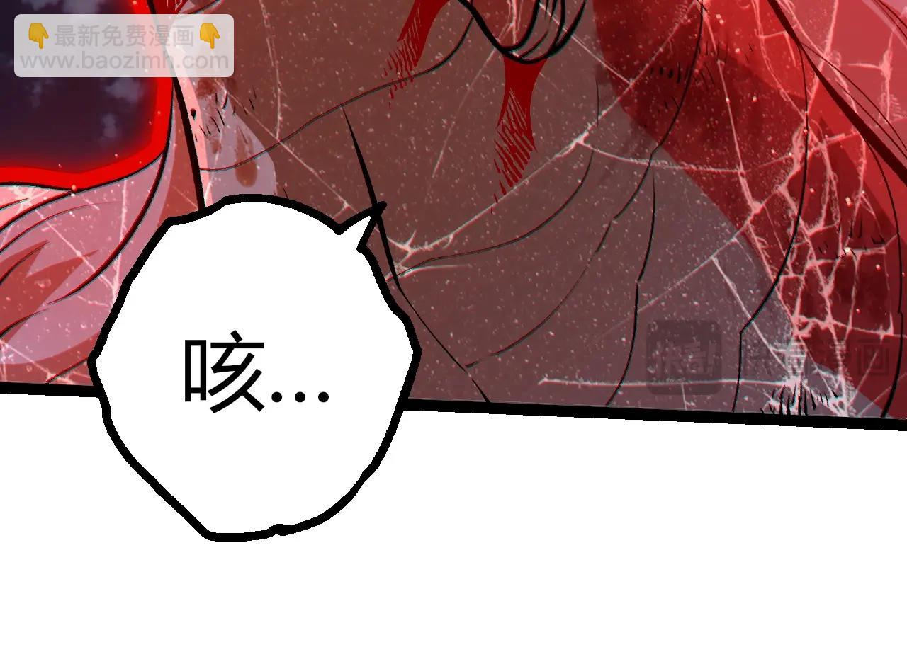 從大樹開始的進化 - 第445話 元素之軀(1/3) - 4