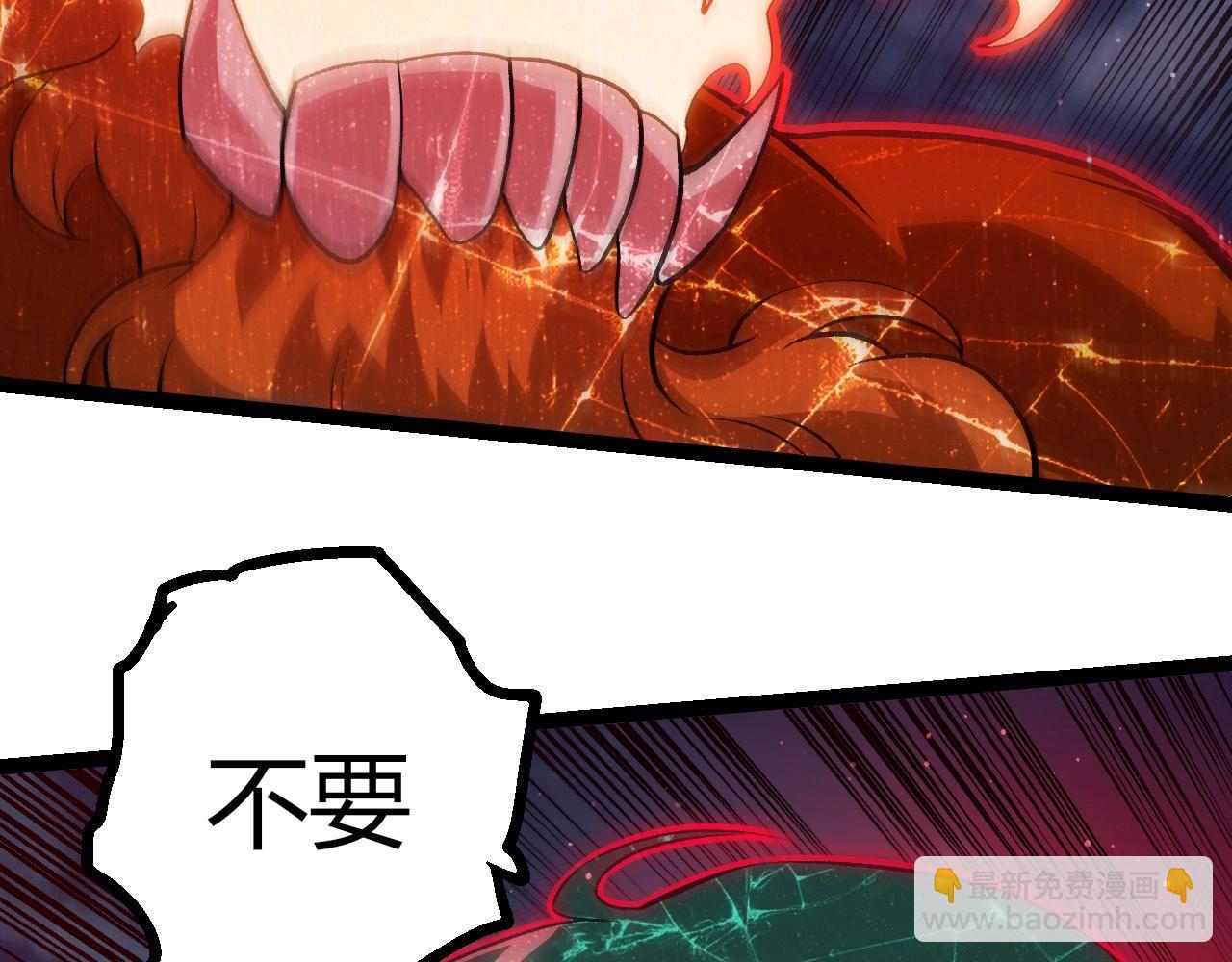 從大樹開始的進化 - 第445話 元素之軀(1/3) - 6