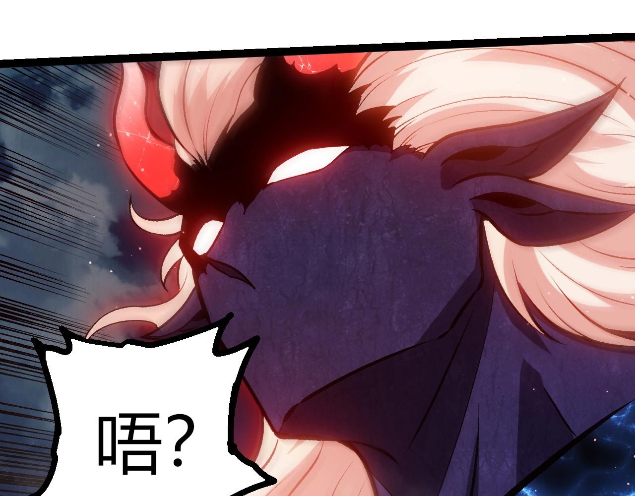 從大樹開始的進化 - 第445話 元素之軀(2/3) - 6