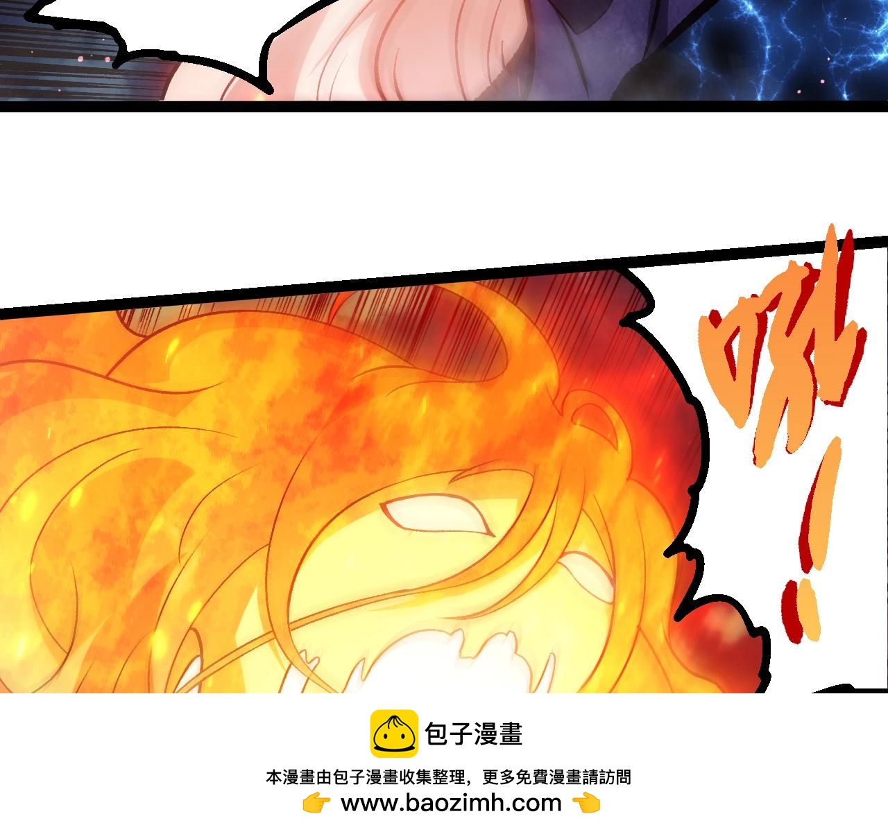 從大樹開始的進化 - 第445話 元素之軀(2/3) - 7