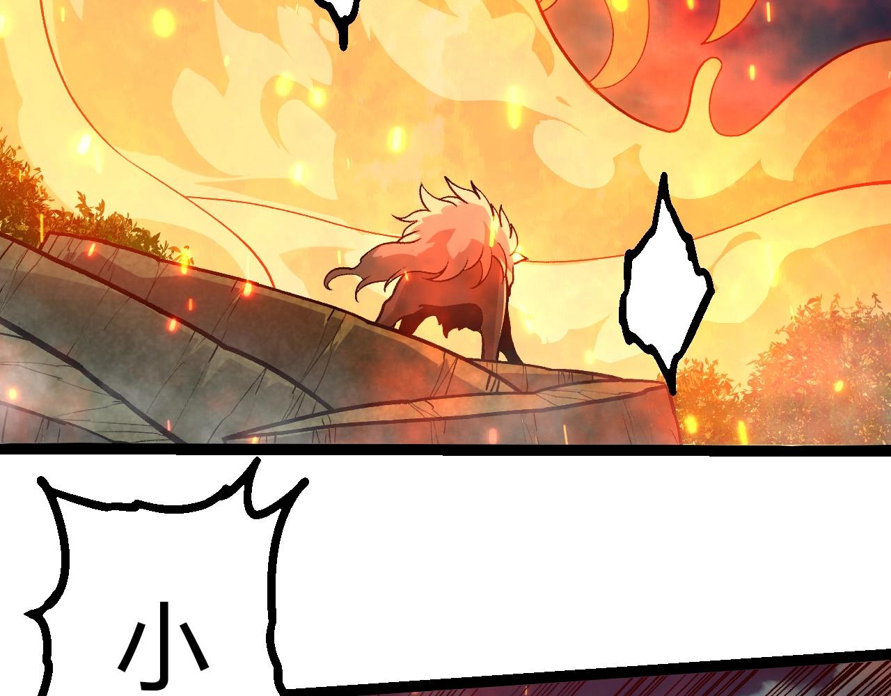 從大樹開始的進化 - 第445話 元素之軀(2/3) - 2