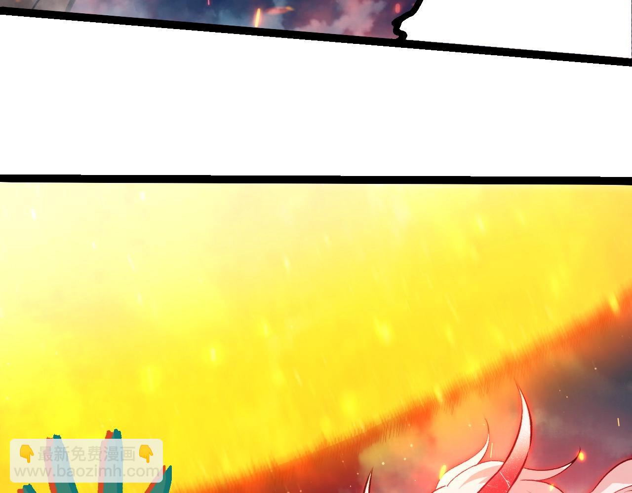 從大樹開始的進化 - 第445話 元素之軀(2/3) - 4