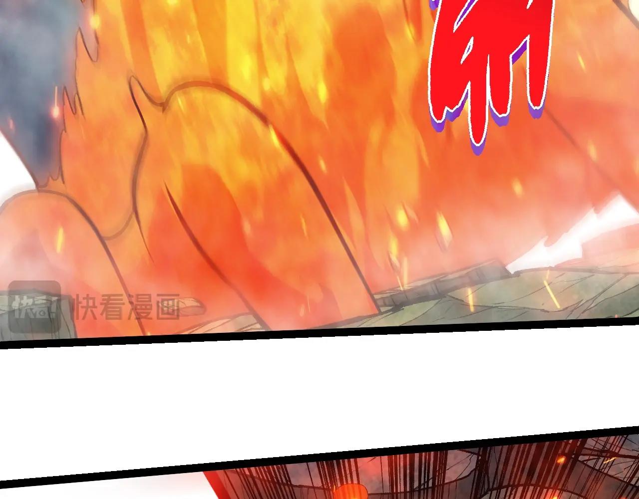 從大樹開始的進化 - 第445話 元素之軀(2/3) - 7