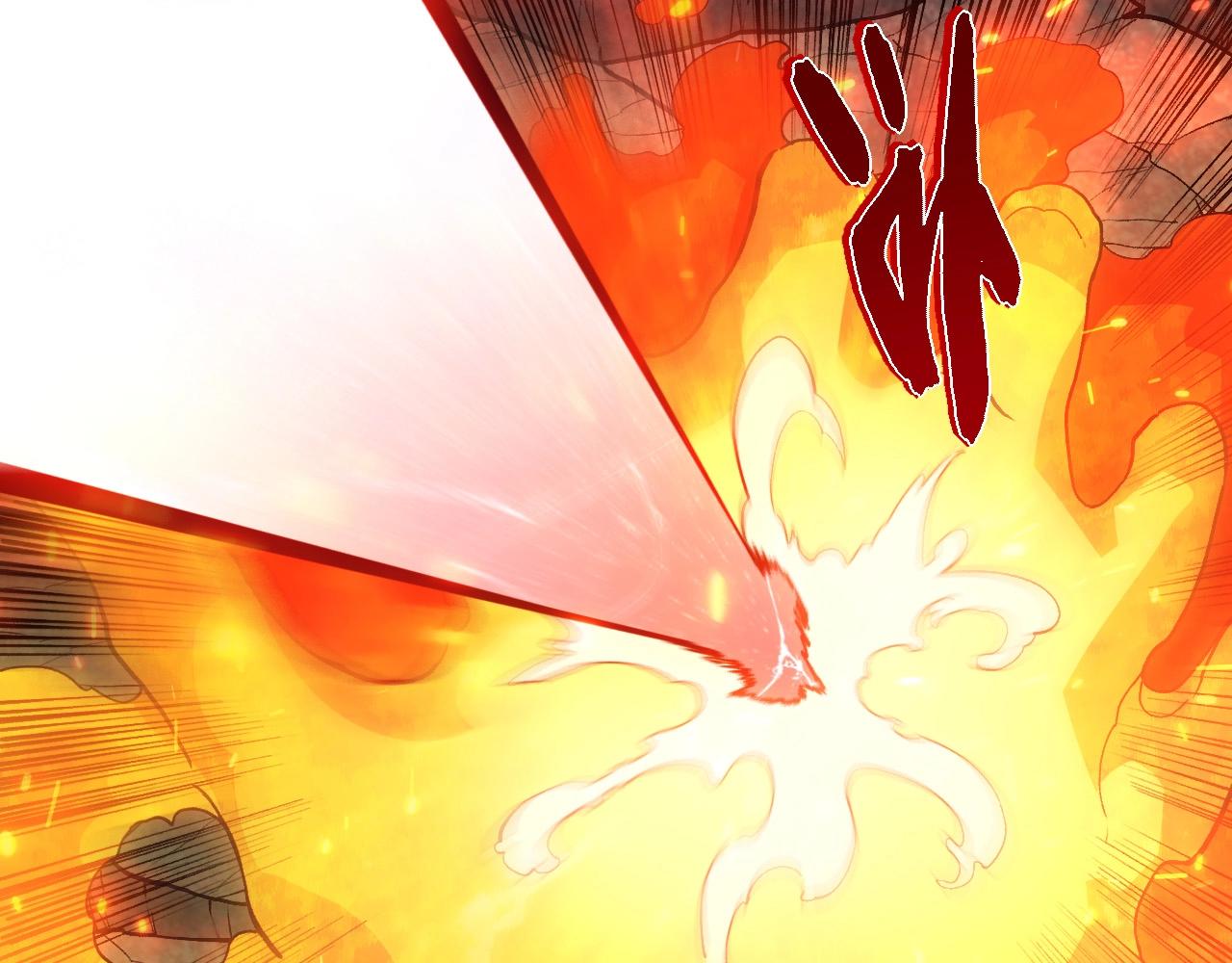 從大樹開始的進化 - 第445話 元素之軀(2/3) - 8