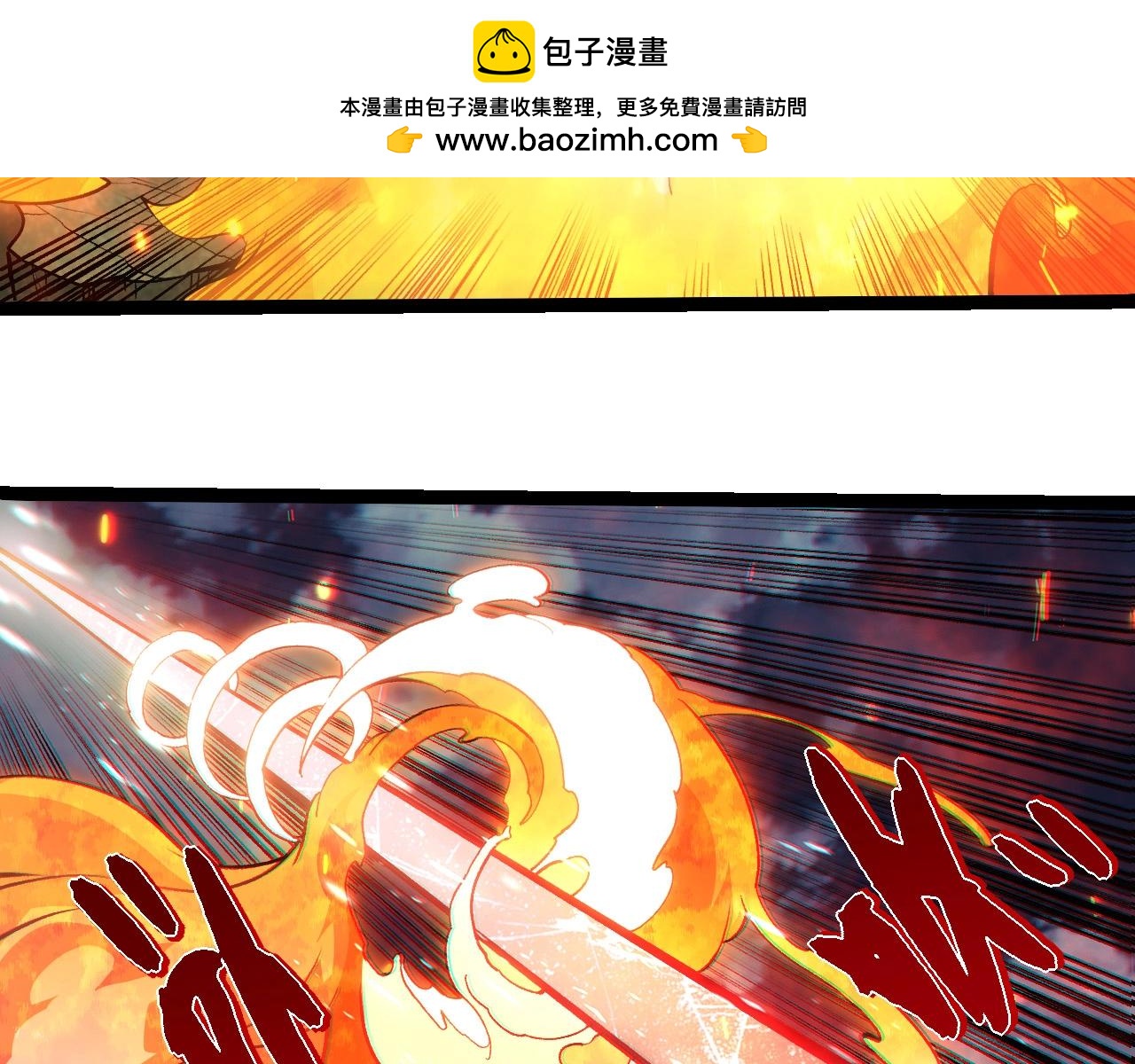 從大樹開始的進化 - 第445話 元素之軀(2/3) - 1