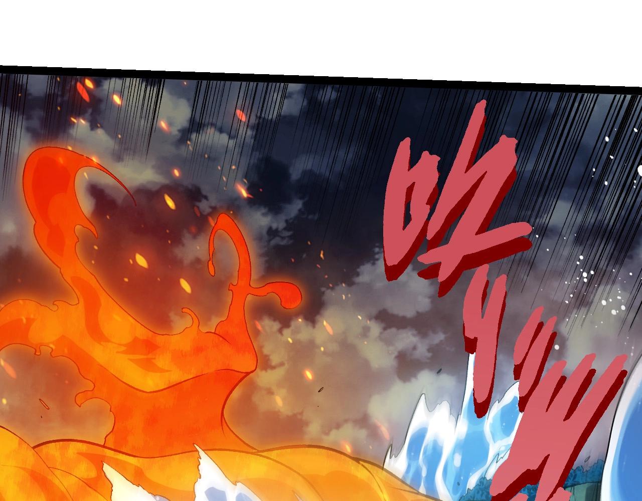 從大樹開始的進化 - 第445話 元素之軀(2/3) - 3