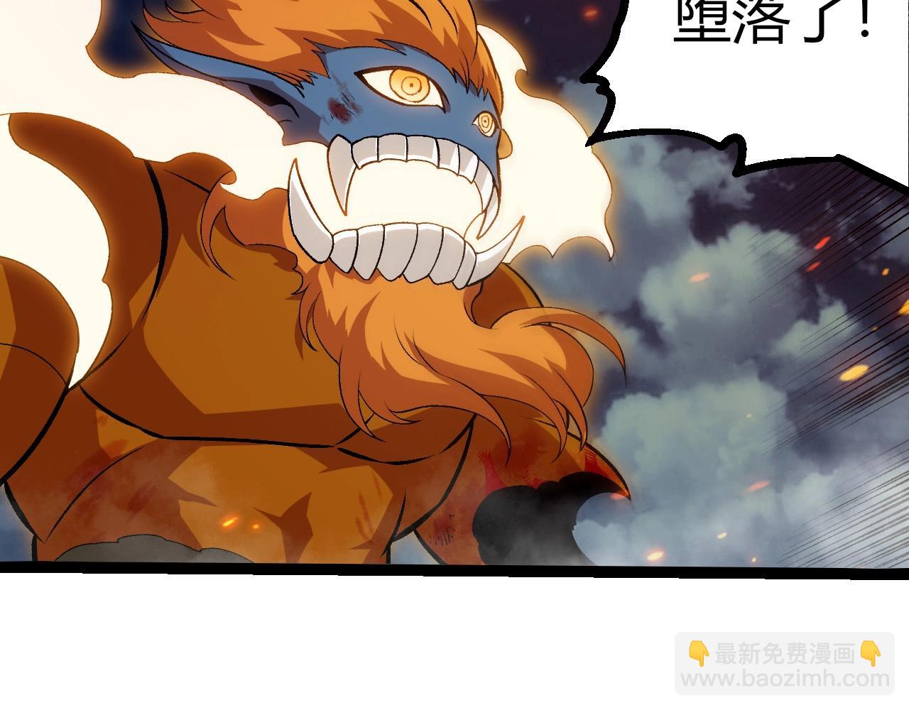 從大樹開始的進化 - 第445話 元素之軀(2/3) - 7