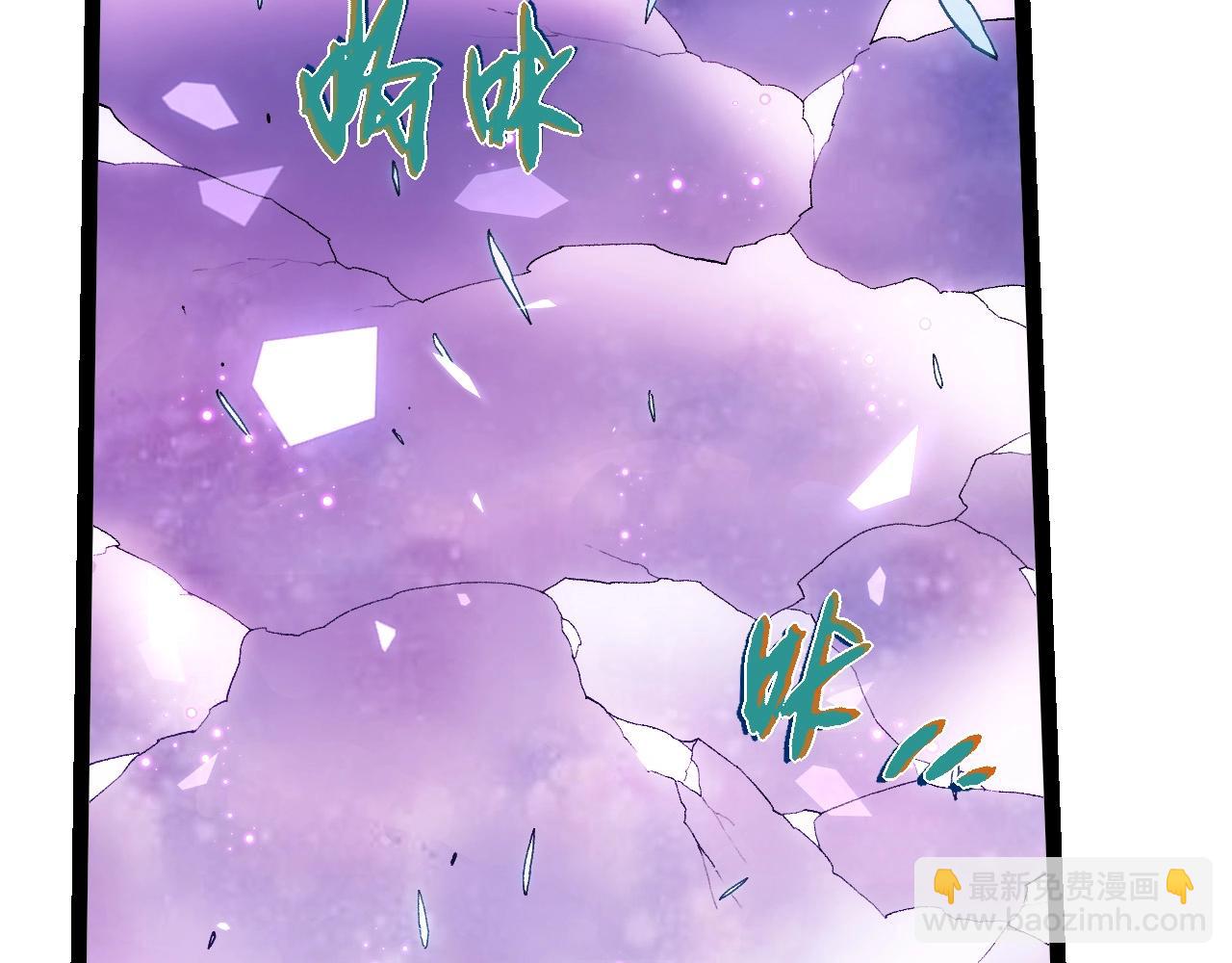 從大樹開始的進化 - 第445話 元素之軀(1/3) - 7