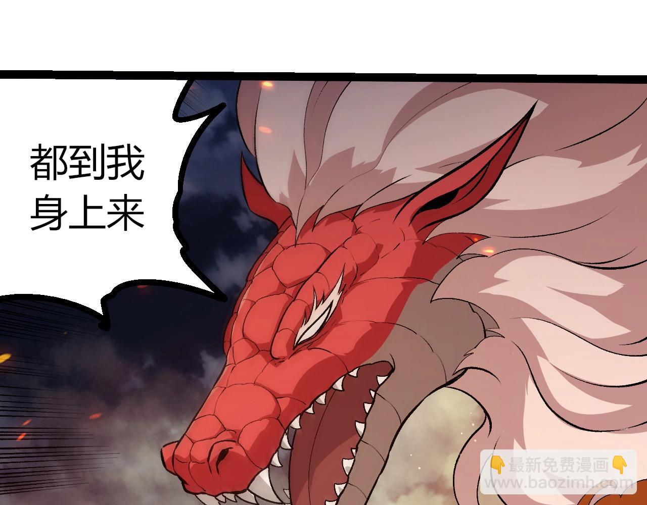 從大樹開始的進化 - 第445話 元素之軀(2/3) - 8