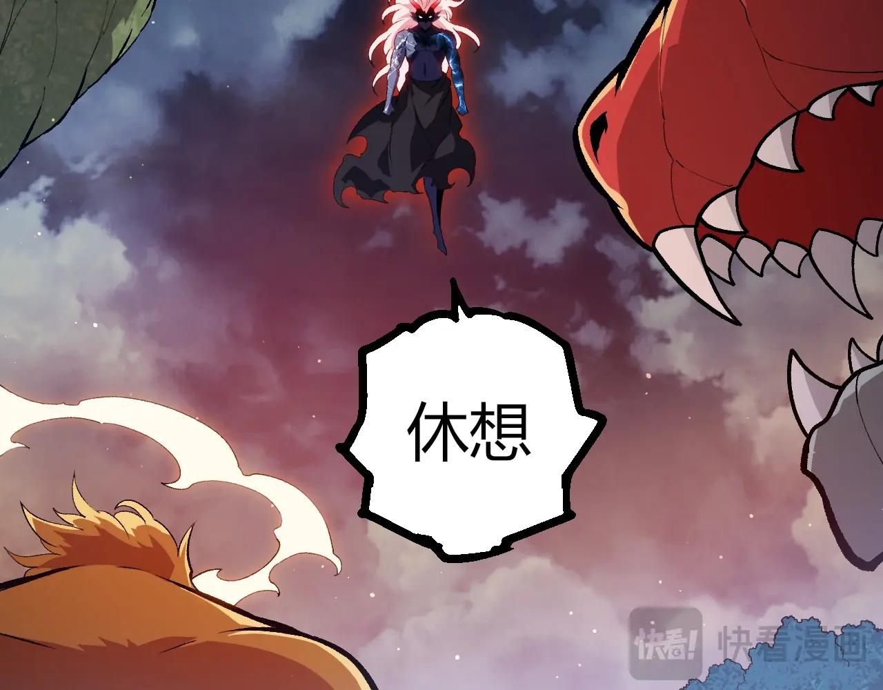 從大樹開始的進化 - 第445話 元素之軀(2/3) - 2