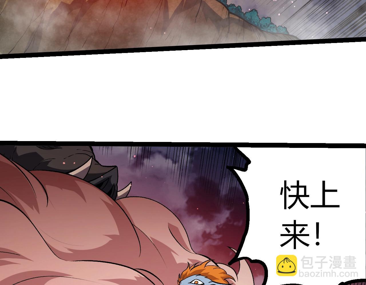 從大樹開始的進化 - 第445話 元素之軀(2/3) - 2