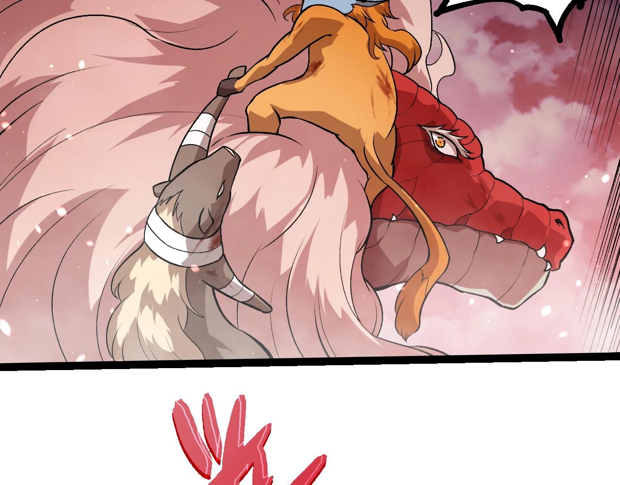 從大樹開始的進化 - 第445話 元素之軀(2/3) - 3