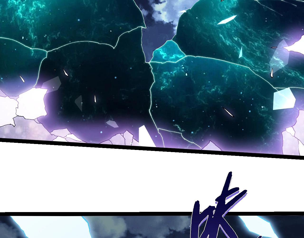 從大樹開始的進化 - 第445話 元素之軀(1/3) - 1