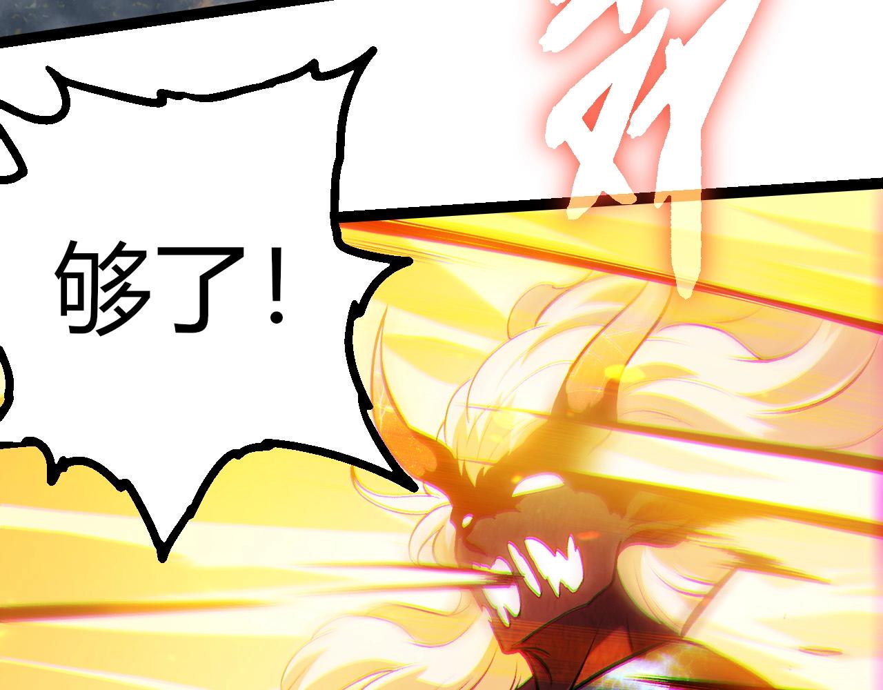 從大樹開始的進化 - 第445話 元素之軀(2/3) - 4